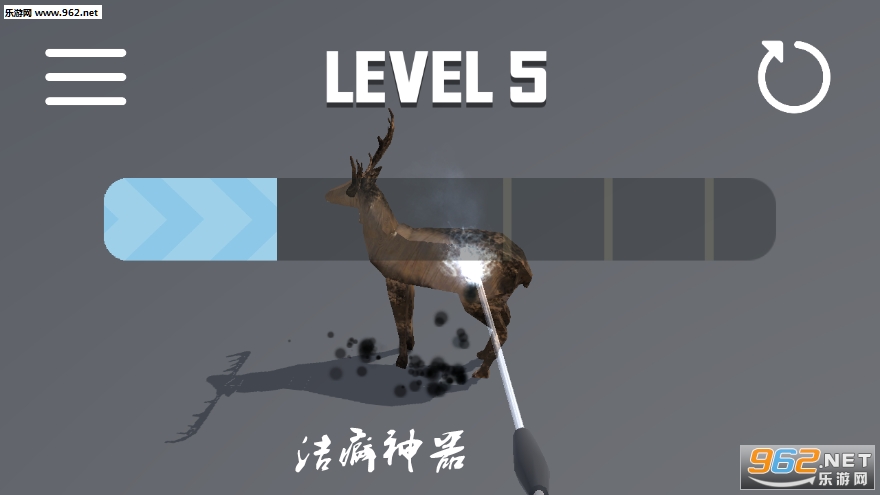洁癖神器游戏