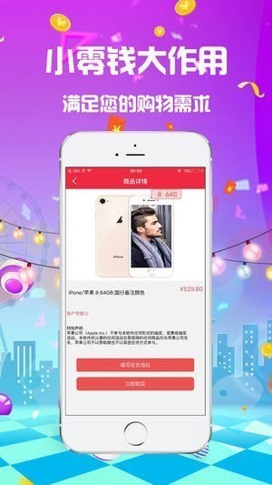 51优品app
