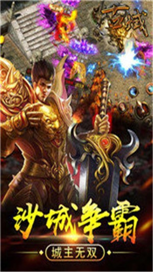 古域手游下载_古域手游下载ios版下载_古域手游下载中文版下载