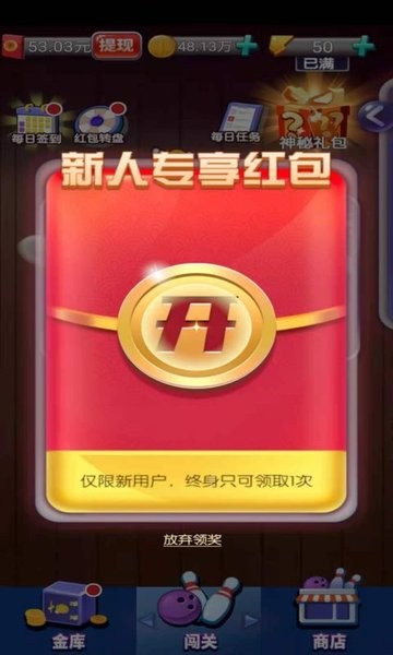 疯狂保龄球游戏