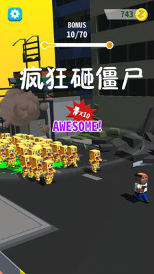疯狂砸僵尸安卓版