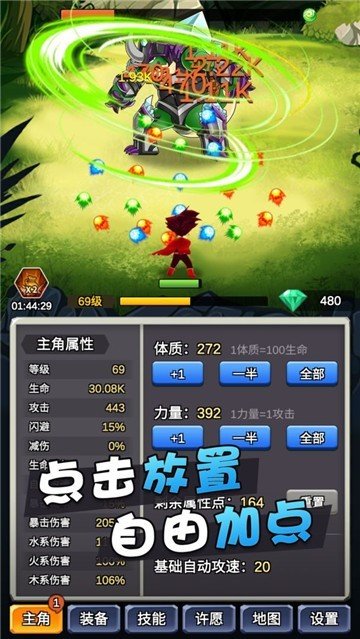 某不稳定的气功波手机app下载_某不稳定的气功波手机app中文免费版v1.0.3