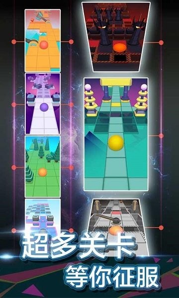 滚动的天空影武士app下载_滚动的天空影武士下载v3.1.2.98 手机版
