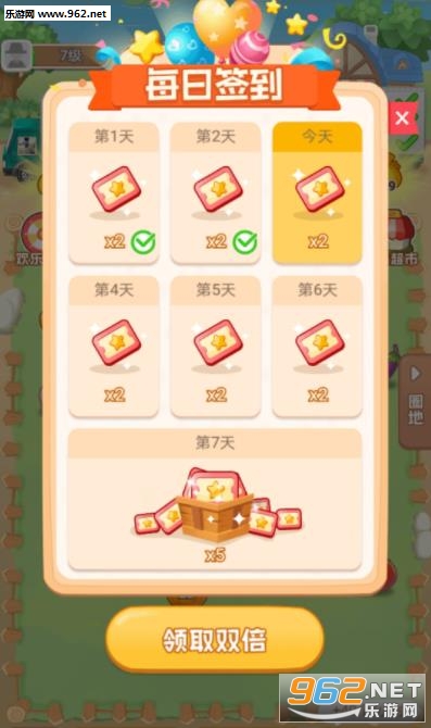 懒人农场红包版_懒人农场红包版手机版_懒人农场红包版ios版下载