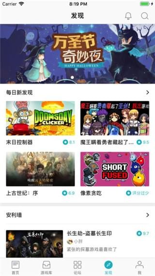 tiptop官方下载_tiptop官方下载攻略_tiptop官方下载手机游戏下载