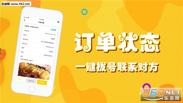 天天趣兼职优选版_天天趣兼职优选版破解版下载_天天趣兼职优选版下载