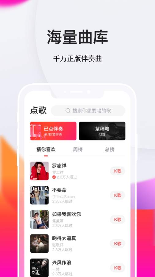全民K歌极速版下载_全民K歌极速版下载最新官方版 V1.0.8.2下载 _全民K歌极速版下载app下载