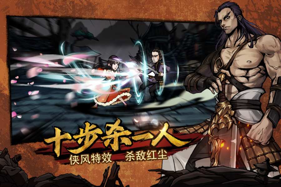 烟雨江湖app_烟雨江湖app官方版_烟雨江湖appapp下载