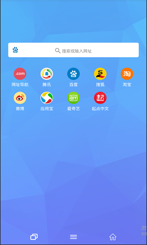 puffin浏览器官网版下载-puffin浏览器官网最新版下载v9.0.0.50263