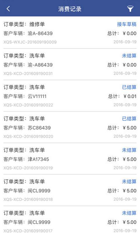 卡侎门店app_卡侎门店app下载_卡侎门店app攻略