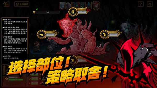 不是地下城通关攻略 新手入门技巧推荐[多图]图片2