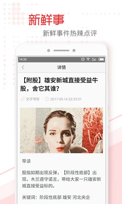 盘锦头条app_盘锦头条appapp下载_盘锦头条appios版下载