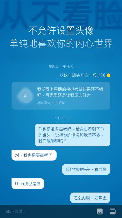 一罐下载_一罐下载中文版_一罐下载手机版