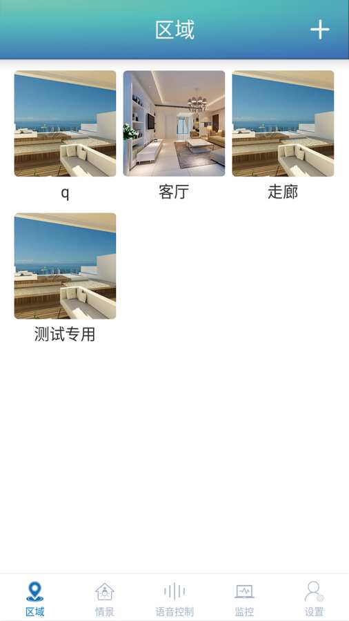 智派生活app_智派生活appios版下载_智派生活app中文版下载