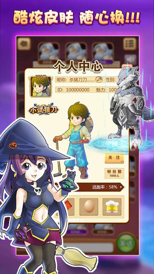 全民狼人杀app_全民狼人杀app安卓版下载V1.0_全民狼人杀app安卓版