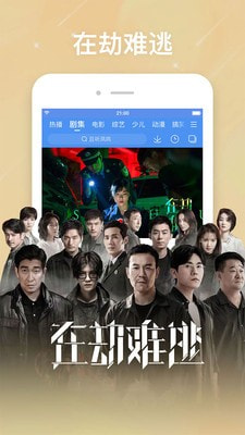 百搜影视大全APP_百搜影视大全app下载