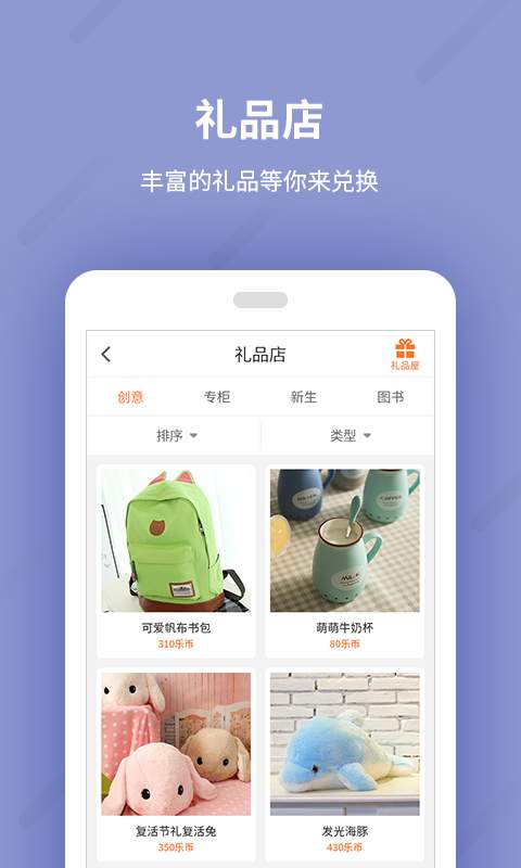 乐学一百app_乐学一百app安卓版下载_乐学一百app电脑版下载