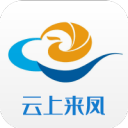 云上来凤 云上来凤