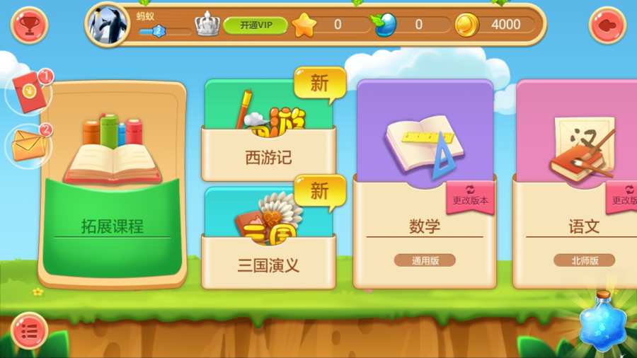 学霸搜题app_学霸搜题app官方正版_学霸搜题app官方版