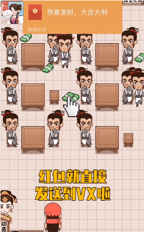 幸福老板娘安卓版-幸福老板娘游戏下载 v1.0.4