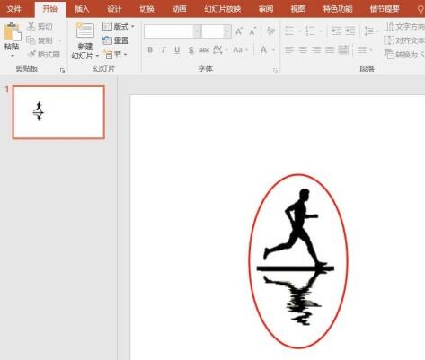 PPT制作图标双重曝光效果的图文讲解