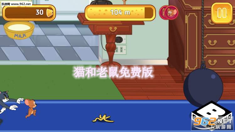 猫和老鼠免费版完整版