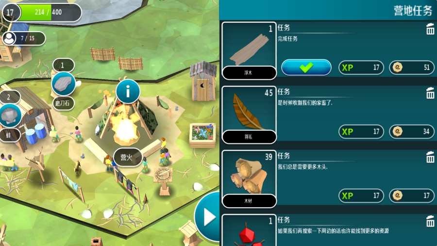 伊甸园app_伊甸园app小游戏_伊甸园appios版下载