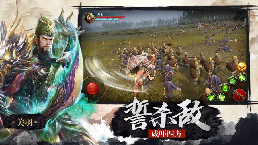 极无双app_极无双app安卓版下载V1.0_极无双app电脑版下载
