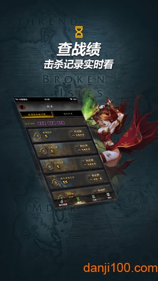 网易随身集合石app下载_魔兽随身集合石appAPP版下载v1.58 手机版