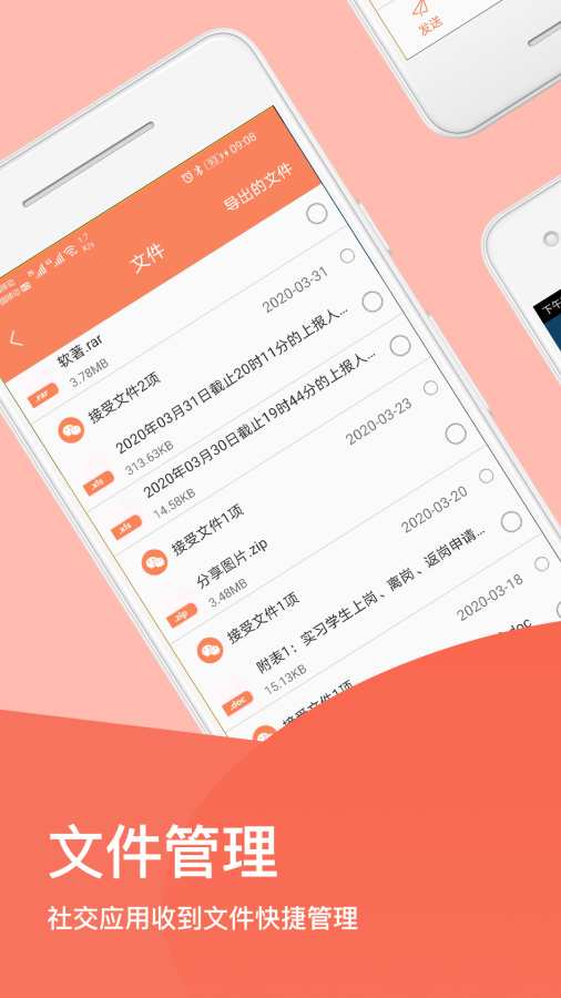 手机清理专业版下载_手机清理专业版下载iOS游戏下载_手机清理专业版下载官网下载手机版
