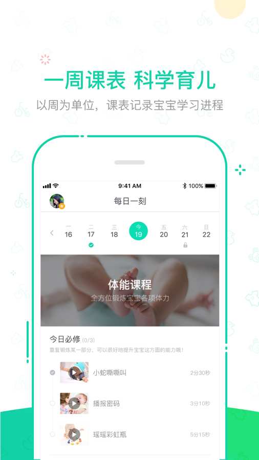 kiidapp_kiidapp安卓版下载_kiidapp官网下载手机版
