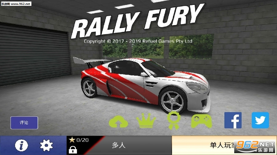 拉力赛车极限竞速无限金币版