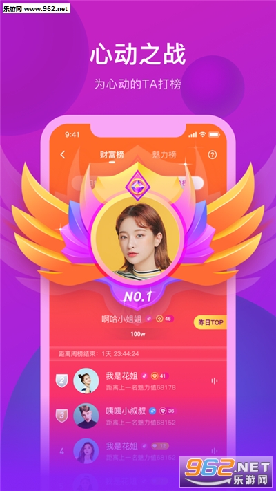 奶泡语音软件正式版_奶泡语音软件正式版app下载_奶泡语音软件正式版最新官方版 V1.0.8.2下载