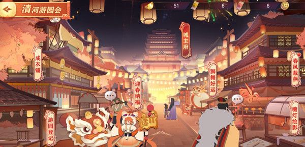 三国志幻想大陆清河游园会攻略大全 2022清河游园会活动图文一览[多图]图片1