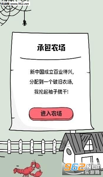 龙虾养成记红包版_龙虾养成记红包版安卓手机版免费下载_龙虾养成记红包版安卓版下载