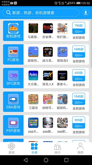 畅玩空间手机版下载_畅玩空间游戏平台手机版下载v1.1.0.0 官方版