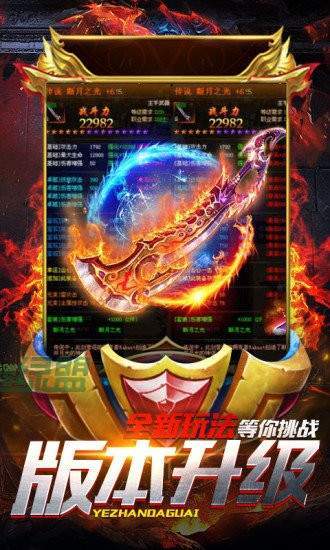 冰雪传奇手机app打金三职业下载_冰雪传奇手机app打金三职业官网APP版v17.6