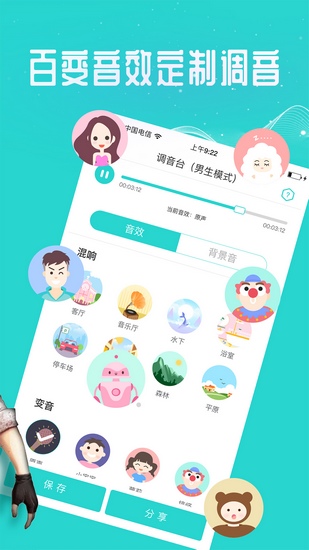 王者吃鸡变声器下载_王者吃鸡变声器下载手机版_王者吃鸡变声器下载最新版下载