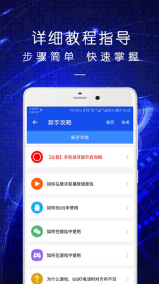 手机变声语音包下载_手机变声语音包下载手机版_手机变声语音包下载小游戏