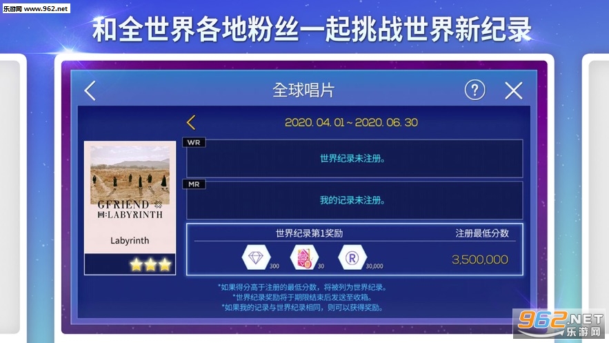 SuperStar GFRIEND手游下载_SuperStar GFRIEND手游下载app下载