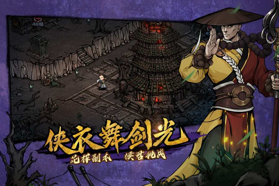 烟雨江湖app_烟雨江湖app官方版_烟雨江湖appapp下载