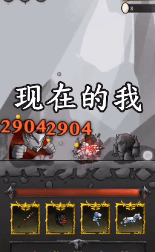 铁头骑士升级版app下载-铁头骑士APP下载 v1.0.2