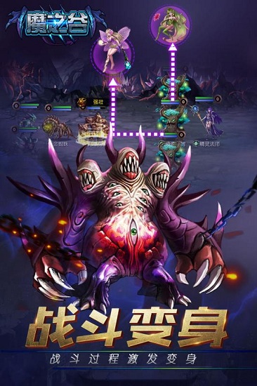 魔之谷游戏APP版下载_魔之谷手机app下载v1.0.0 手机版