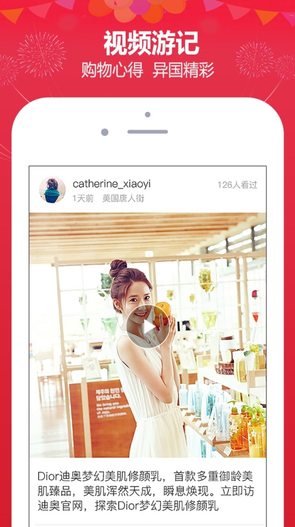 自贸购app_自贸购app手机版_自贸购app下载