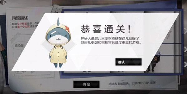 战双帕弥什触轭寻心怎么过？触轭寻心活动通关图文攻略[多图]图片2