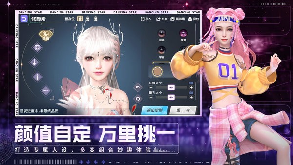 代号闪耀游戏下载2021手机_代号闪耀手机app下载v1.0.16 官方测试服