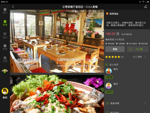且游金钥匙app_且游金钥匙app中文版下载_且游金钥匙app小游戏