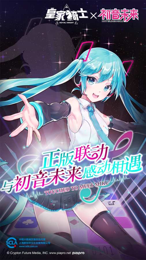 皇家骑士app_皇家骑士安卓版app_皇家骑士 1.3.520手机版免费app