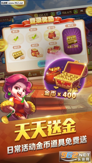 多趣斗地主ipad版