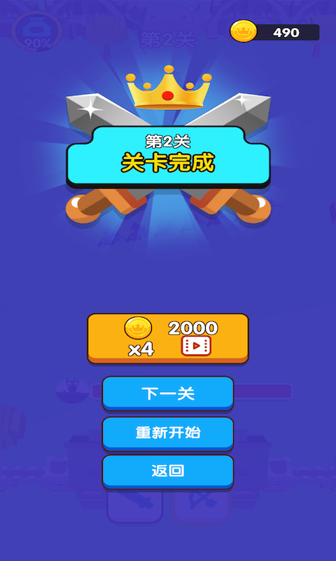 画剑就是干安卓版-画剑就是干游戏下载 v1.1.6.004